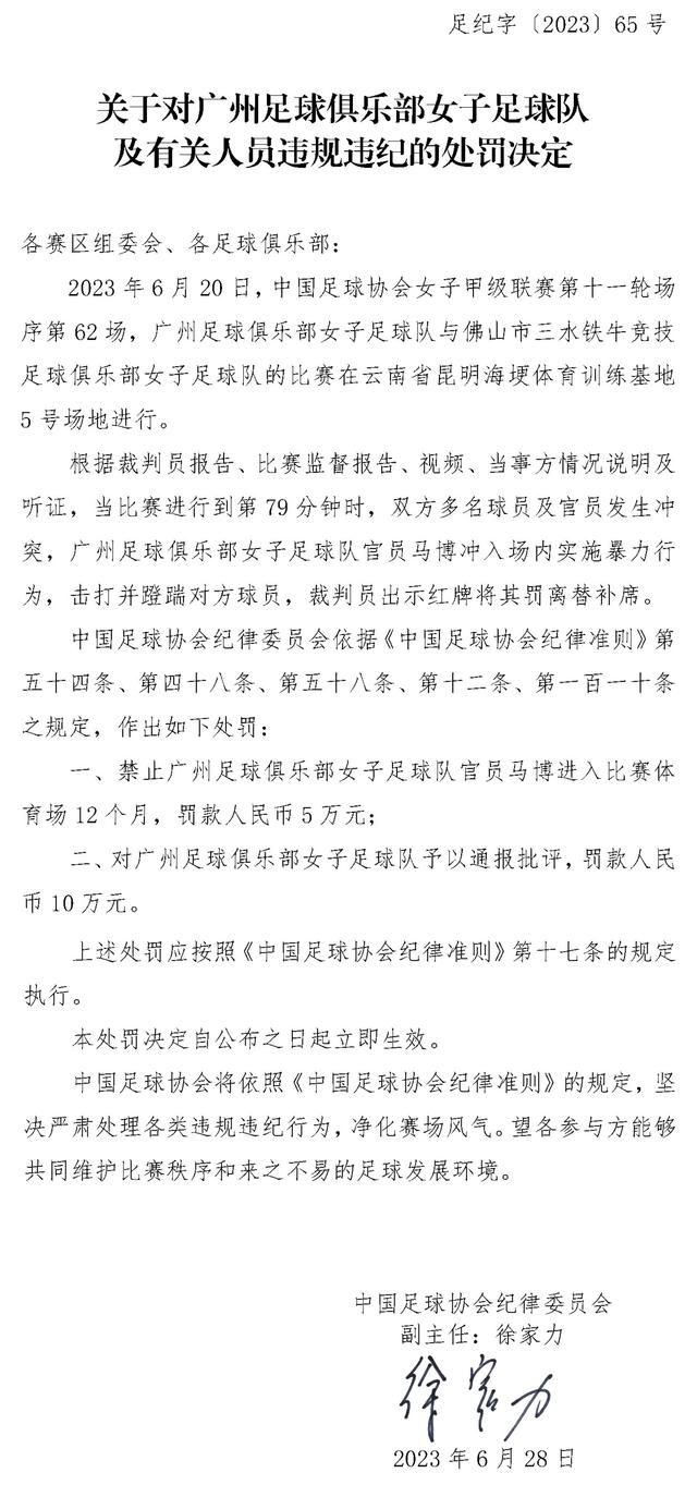 第27分钟，热苏斯接到厄德高的分球，禁区内小角度爆射被挡出底线。